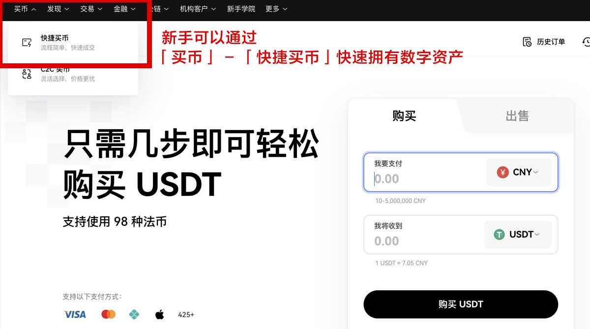 下载欧亿易交易所官网手机版：官方正版安装教程与安全下载入口身份验证流程