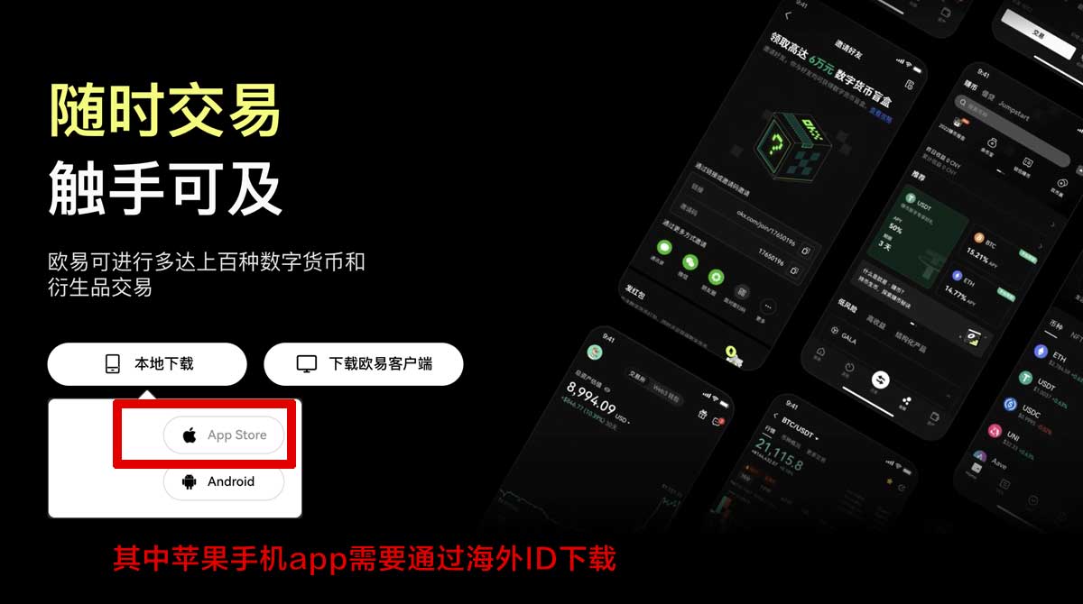 下载欧亿易交易所官网手机版：官方正版安装教程与安全下载入口充值资金方法